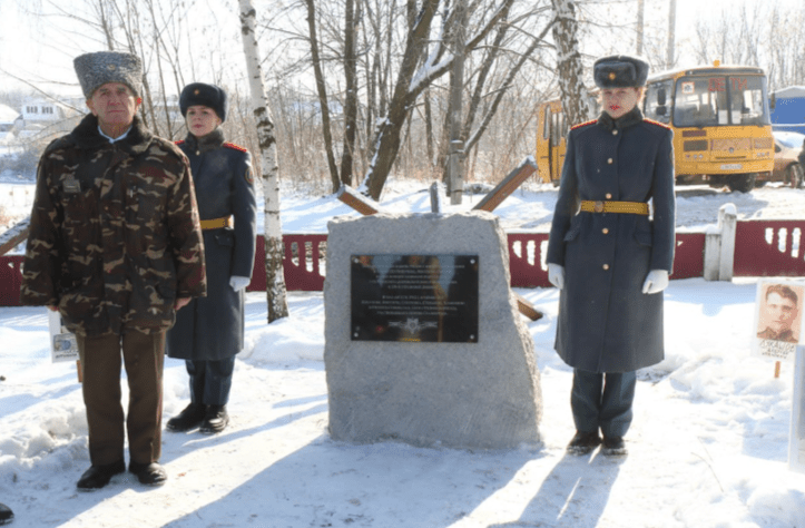 В рязанских Никуличах открыли памятный знак «Рубеж обороны»