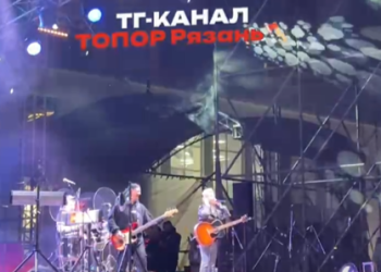 В Рязани на концерте певице Юте не смогли включить микрофон