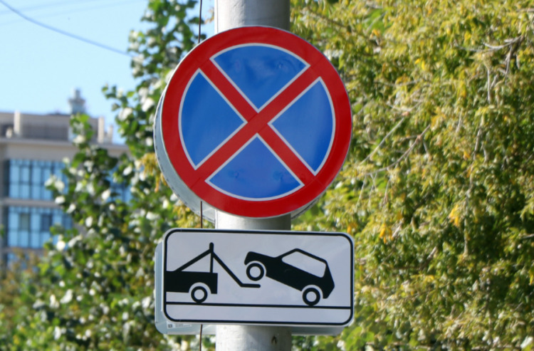 Еще на четырех участках в Рязани запретили парковку автомобилей