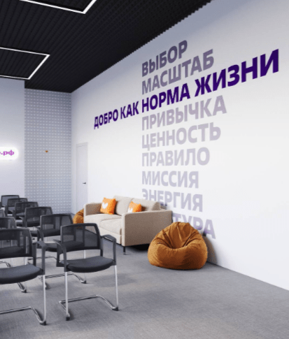 В рязанском Новомичуринске построят первый молодежный центр "Высота"