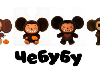 Кинокомпания «Союзмультфильм» зарегистрировала бренд «Чебубу» Кинокомпания «Союзмультфильм» зарегистрировала бренд «Чебубу»