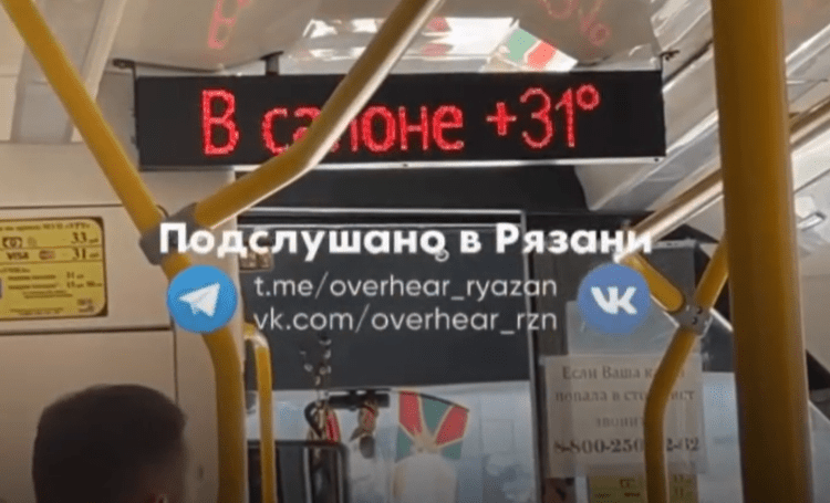 Рязанцы снова пожаловались на неработающие в городском транспорте кондиционеры