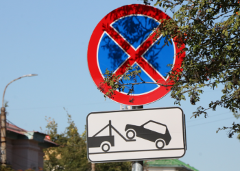 На улице Ленинского Комсомола запретят остановку и стоянку автомобилей