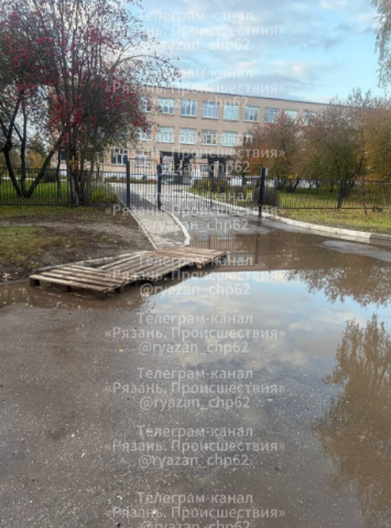 Рязанцы пожаловались на огромную лужу у входа к школе №70 в Недостоеве