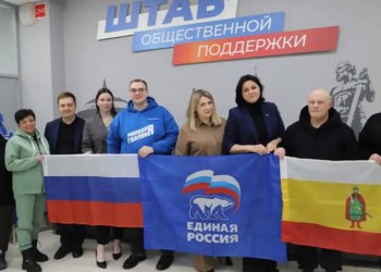 61-я группа рязанских волонтеров отправилась в курский госпиталь