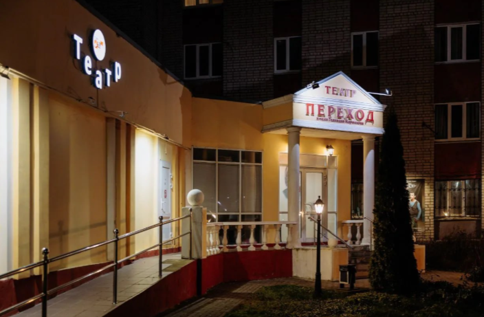 Спектакль театра-студии "Переход" покажут в Рязанской театре драмы