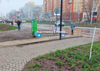 Рязанцы пожаловались на огромные лужи и грязь около Черезовских прудов Рязанцы пожаловались на огромные лужи и грязь около Черезовских прудов
