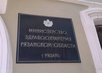 Пшенников: рязанцы, находящиеся на диспансерном учете, могут записаться к узким специалистам напрямую