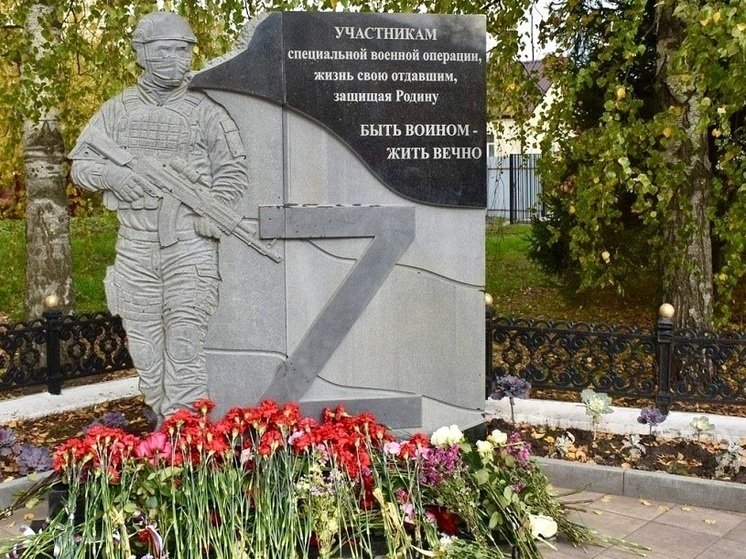 В рязанском Шацке открыли памятник героям СВО