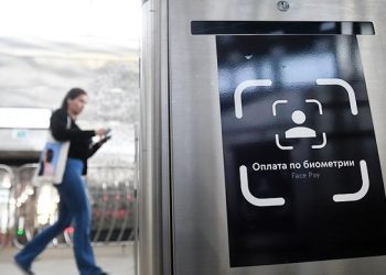 Рязань стала первым в России городом с внедрением оплаты проезда с использованием биометрии Рязань стала первым в России городом с внедрением оплаты проезда с использованием биометрии