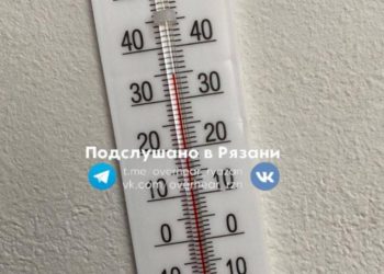 Рязанцы сообщили о 35-градусной жаре в одном из отделений Почты России Рязанцы сообщили о 35-градусной жаре в одном из отделений Почты России