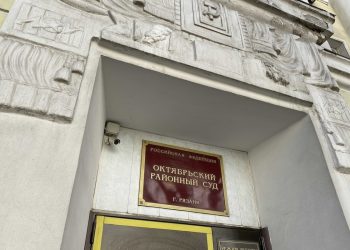В Рязани за публичное мероприятие задержана представитель СМИ