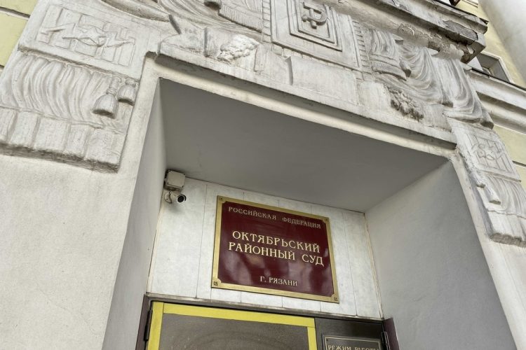 В Рязани за публичное мероприятие задержана представитель СМИ