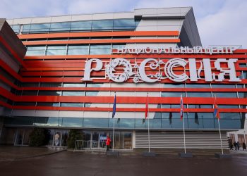 Этим летом в Рязани будет открыт национальный центр «Россия»