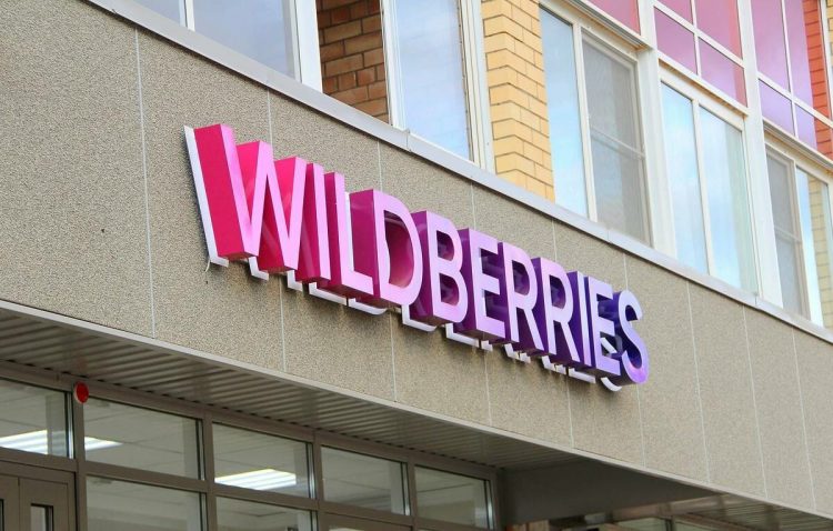 Маркетплейс Wildberries сделал процедуру возврата средств за товары с браком автоматической