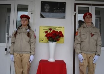 В Касимовском округе открыли памятную доску погибшему на СВО Александру Алтухову