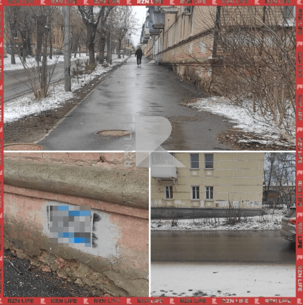Рязанцы пожаловались на рекламу запрещенных веществ на жилых домах