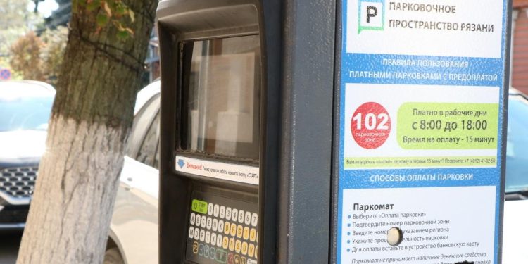 На шести рязанских улицах временно приостановлена работа платных парковок