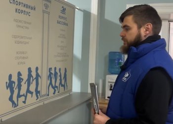 "Народный контроль" вновь проверил Рязанский Дворец детского творчества «Народный контроль» вновь проверил Рязанский Дворец детского творчества