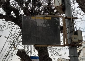 В Рязани к 1 декабря отремонтируют 38 неработающих электронных табло на остановках В Рязани к 1 декабря отремонтируют 38 неработающих электронных табло на остановках