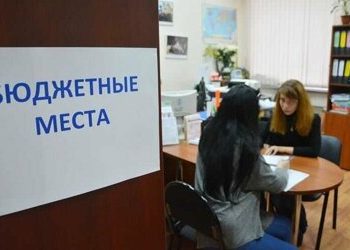 Вдовы ветеранов СВО будут учиться в вузах бесплатно