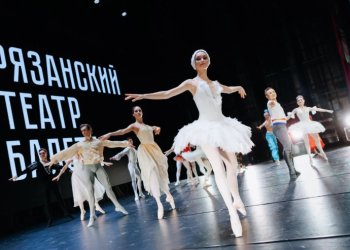 Павел Малков посетил выступление Рязанского театра балета Павел Малков посетил выступление Рязанского театра балета