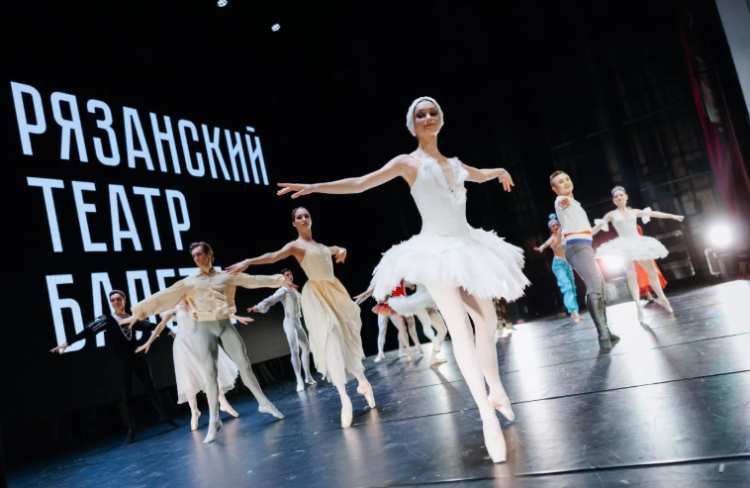Павел Малков посетил выступление Рязанского театра балета