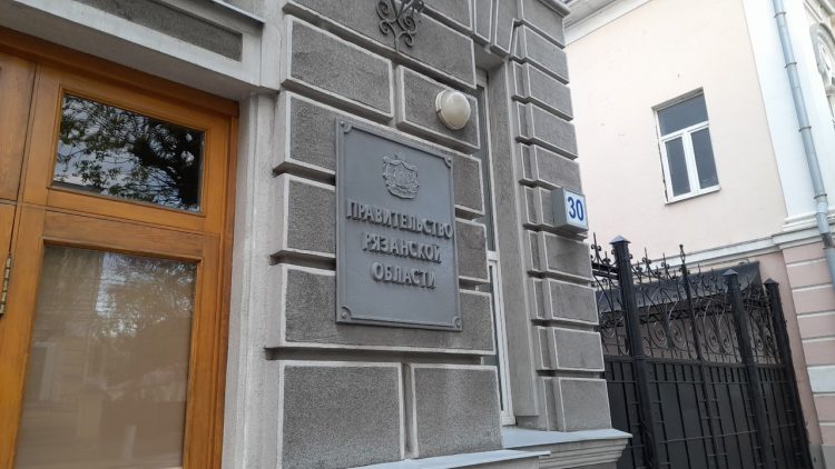 В Рязанском регионе ввели новые меры поддержки участников СВО и их семей