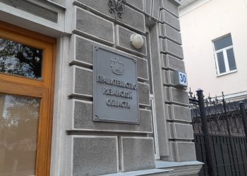 В Рязанском регионе появился демографический штаб