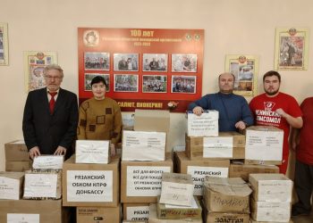 Рязанские коммунисты приняли участие в отправке 146-го гуманитарного конвоя КПРФ