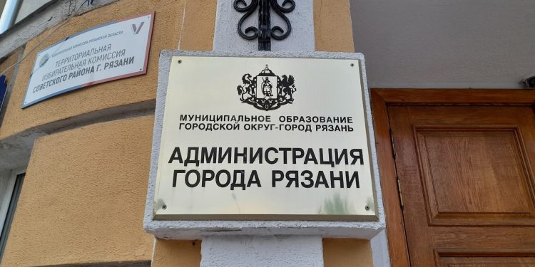 Рязанская мэрия заявила о взломе их странице во «ВКонтакте»