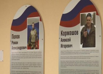 В рязанской школе №41 открыли мемориал в память о 6 выпускниках В рязанской школе №41 открыли мемориал в память о 6 выпускниках