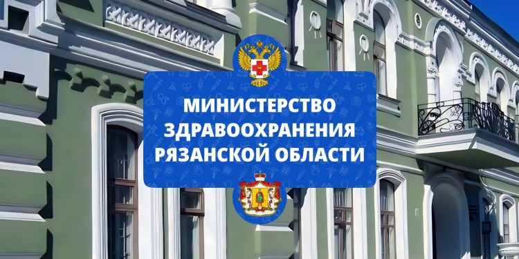 В рязанских больницах — новые главврачи