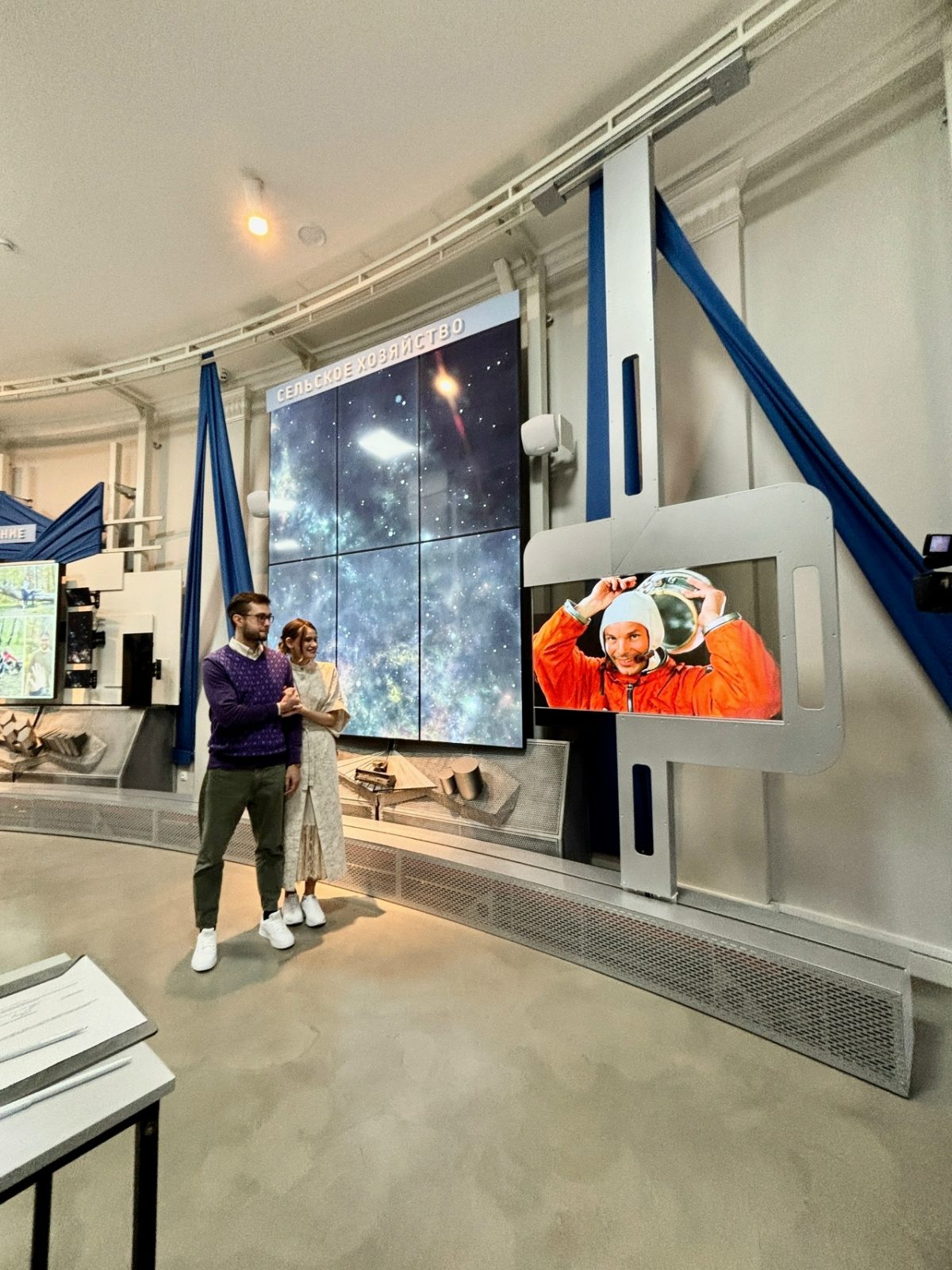 Рязанскую пару "поженил" космонавт Юрий Гагарин