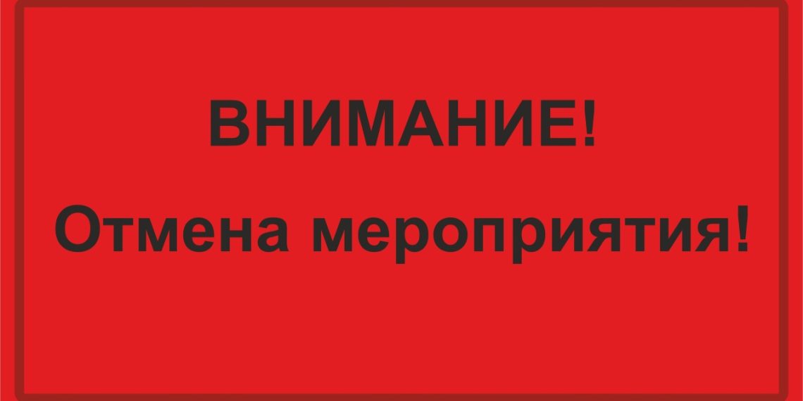 Концерт комика Нурлана Сабурова в Рязани отменили Концерт комика Нурлана Сабурова в Рязани отменили