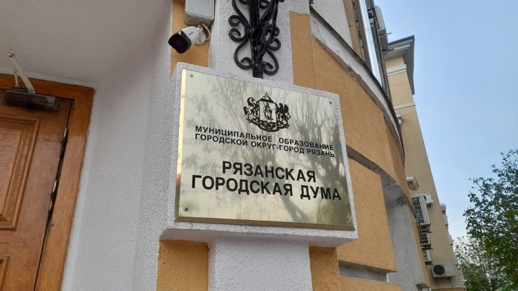 Алексей Трандушин приступил к работе в Рязанской городской Думе