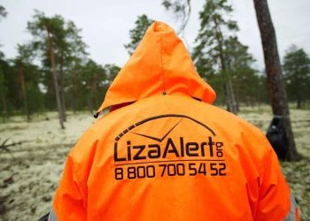 ПСО "ЛизаАлерт" откроет в Рязани мурал ПСО «ЛизаАлерт» откроет в Рязани мурал