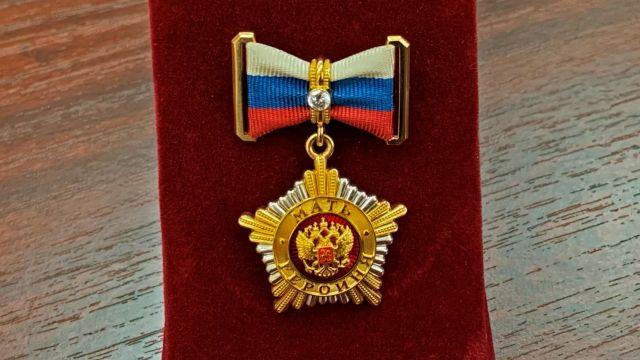 Рязанке присуждено звание «Мать-героиня»