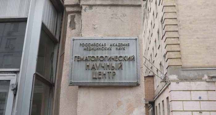 Россияне смогут лечится от рака бесплатно