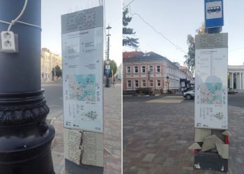 Около отреставрированного рязанского ТЮЗа вандалы повредили плитки на туристическом указателе Около отреставрированного рязанского ТЮЗа вандалы повредили плитки на туристическом указателе