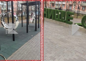В рязанском Канищеве вандалы разрисовали детскую площадку и испортили арт-объект