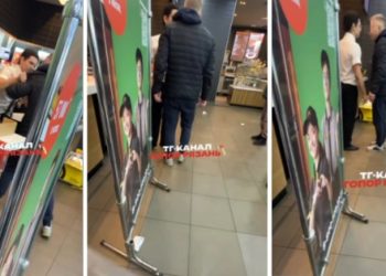 Рязанец устроил потасовка во «Вкусно и точка» при ребенке