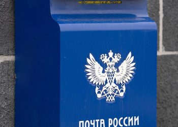 Почта России изменит режим работы