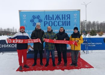 Рязанские коммунисты посетили «Лыжню России – 2026»