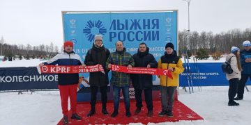 Рязанские коммунисты посетили «Лыжню России – 2026»