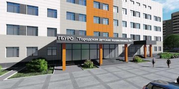 У Рязани появились шансы обрести новую детскую поликлинику