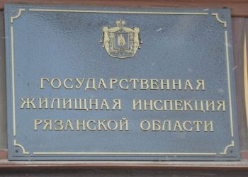 Рязанская УК подделала мнение жильцов