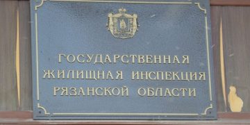 Рязанская УК подделала мнение жильцов