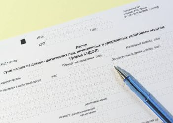 Установлен новый лимит на вычеты по НДФЛ Установлен новый лимит на вычеты по НДФЛ