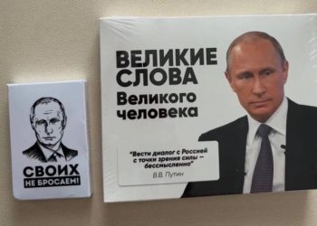 Россияне раскупили на маркетплейсах шоколад с изображением Владимира Путина Россияне раскупили на маркетплейсах шоколад с изображением Владимира Путина